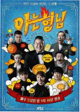 yy777高清免费影院入口 律政先锋